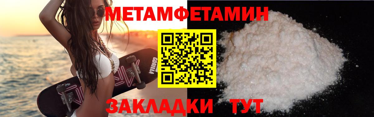 НБОМе Мариинск