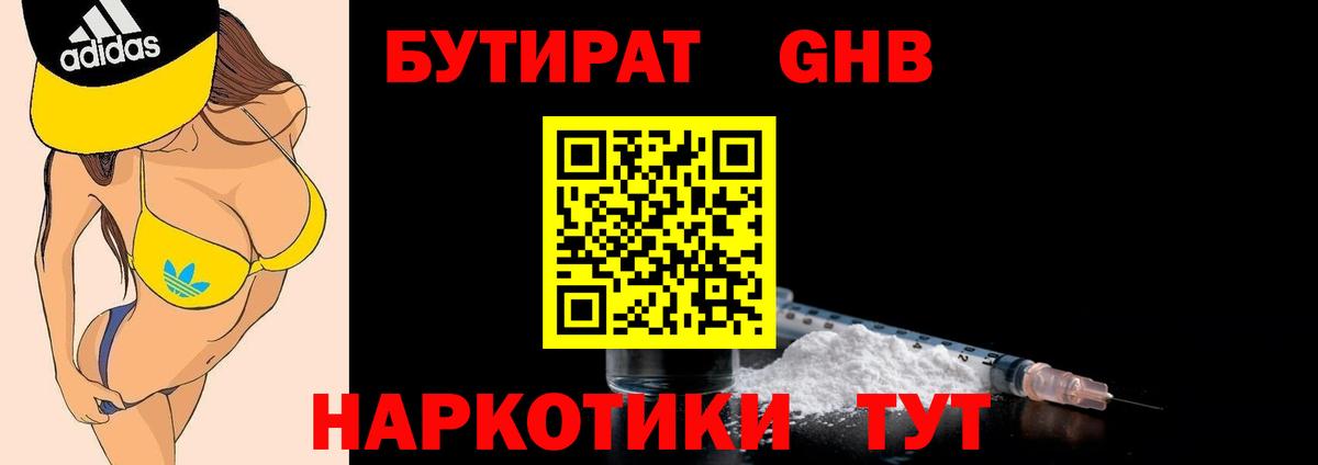КОКАИН  Мариинск  Вход с VPN  Меф МЯУ МЯУ кристаллы  ГАШ  Каннабис  Марихуана  ЭКСТАЗИ 
