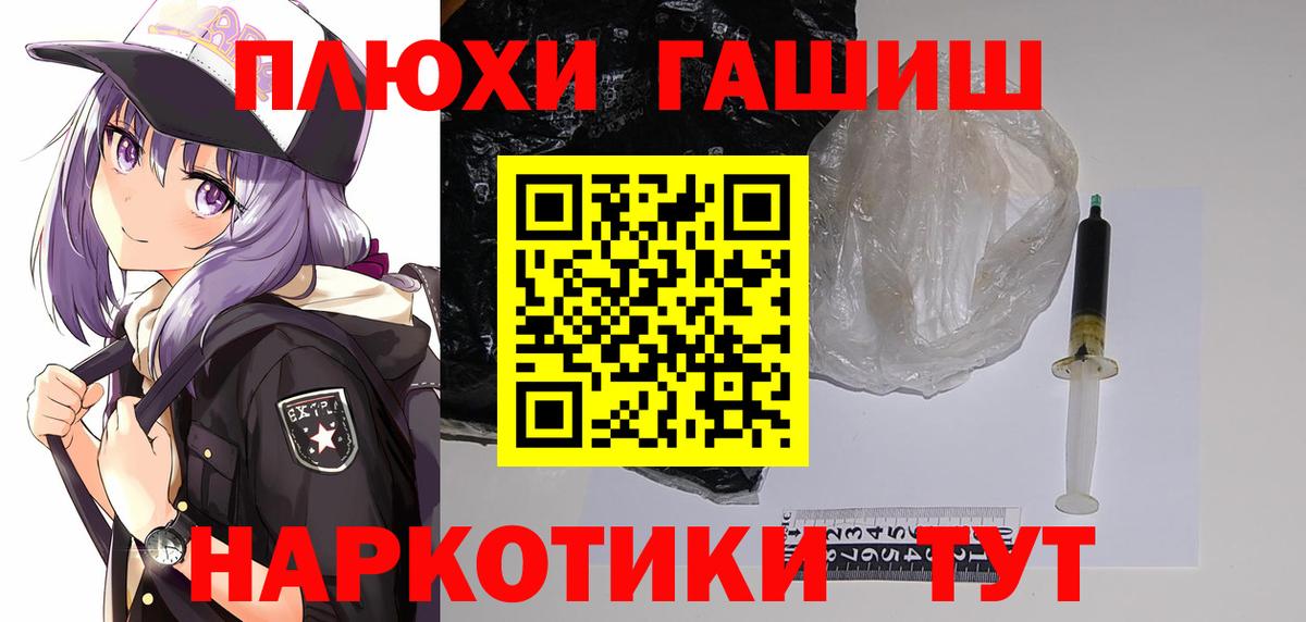 Мариинск  ГАШ хэш  цены наркотик  ГАШ индика сатива  Вход с VPN 