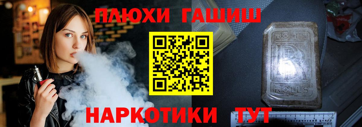 Гашиш индика сатива Мариинск