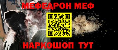 метамфетамин Ипатово