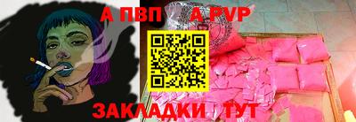 ALPHA PVP Ирбит