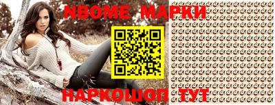 метамфетамин Ипатово