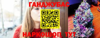 метамфетамин Ипатово