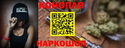 герыч Славянск-на-Кубани