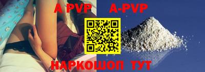 ALPHA PVP Ирбит