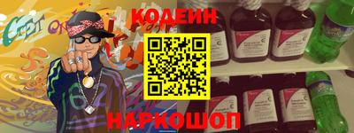 метамфетамин Ипатово