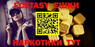 метамфетамин Ипатово