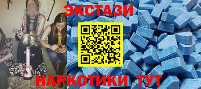 метамфетамин Ипатово