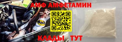 метамфетамин Ипатово