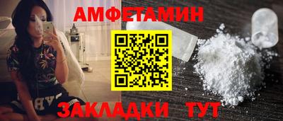 метамфетамин Ипатово