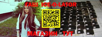 метамфетамин Ипатово