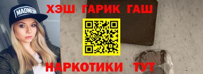 метамфетамин Ипатово