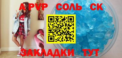 метамфетамин Ипатово