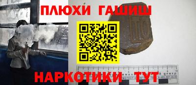 метамфетамин Ипатово