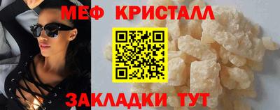 метамфетамин Ипатово