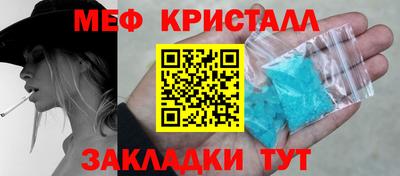 метамфетамин Ипатово
