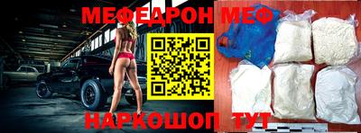 метамфетамин Ипатово