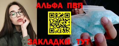 ALPHA PVP Ирбит