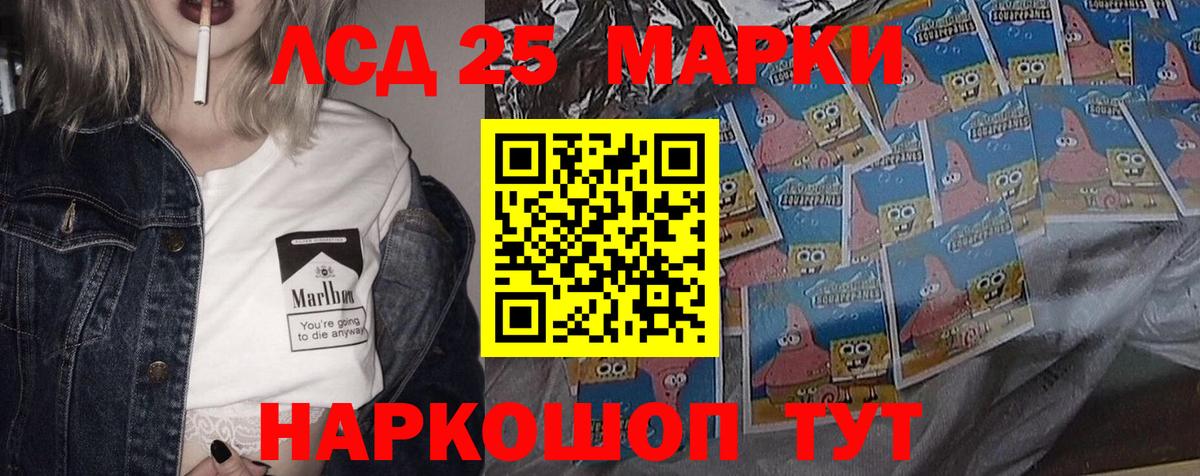 Мариинск  ЛСД экстази ecstasy  Вход с VPN 