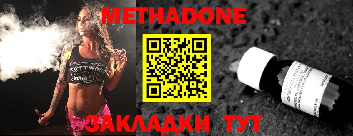 Мариинск  blacksprut как войти  Вход с VPN  Метадон мёд  Метадон мёд 