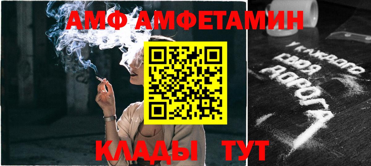 МЕТАМФЕТАМИН Methamphetamine Мариинск