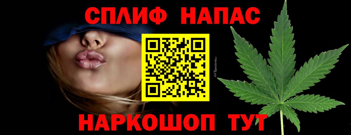 Бошки Шишки гибрид Мариинск