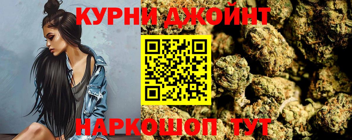 Шишки марихуана AK-47  Марихуана THC 21%  Мариинск  Вход с VPN  Бошки Шишки марихуана  МАРИХУАНА MAZAR 